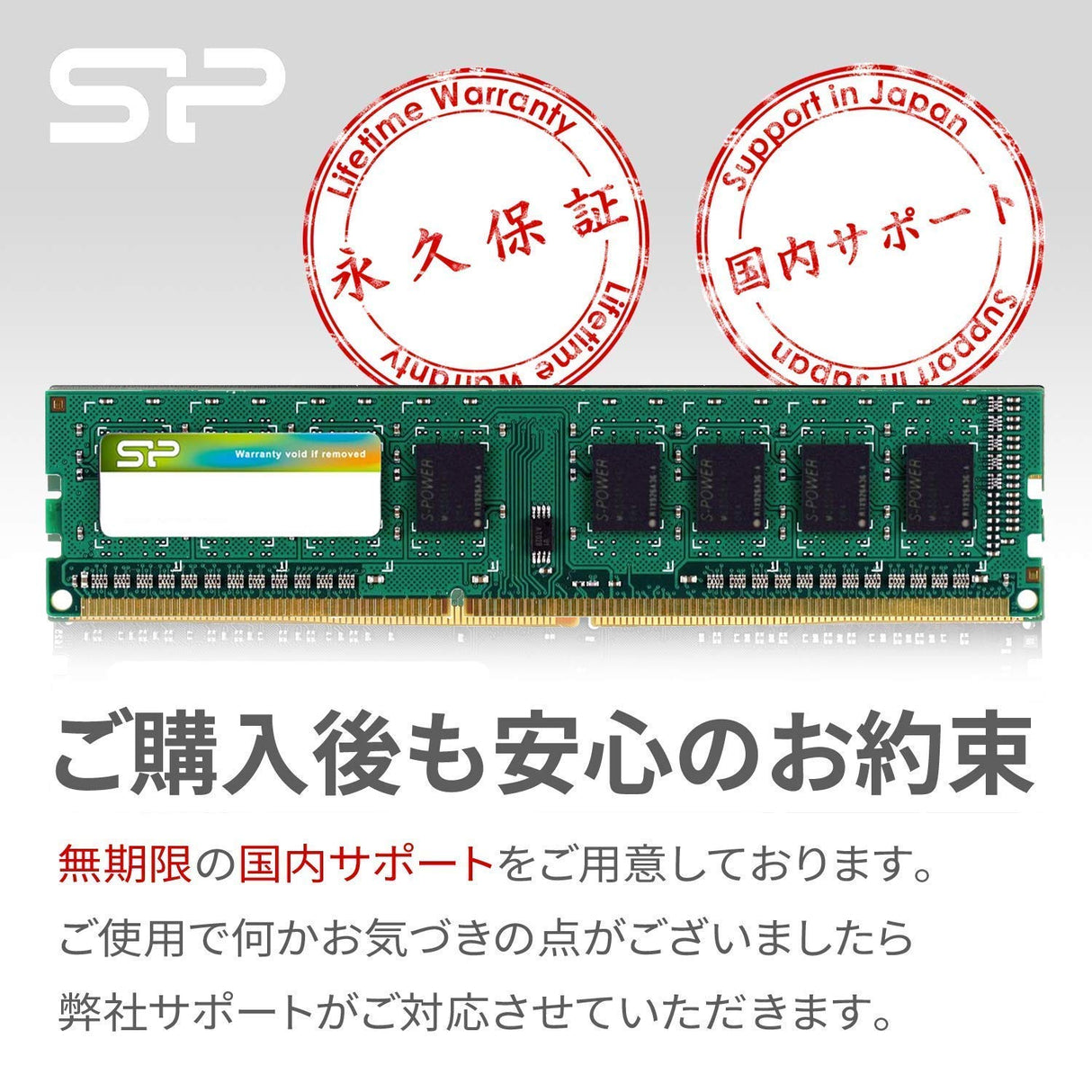 シリコンパワー デスクトップPC用メモリ 1.35V (低電圧) DDR3L-1600 PC3L-12800 240Pin Mac 対応