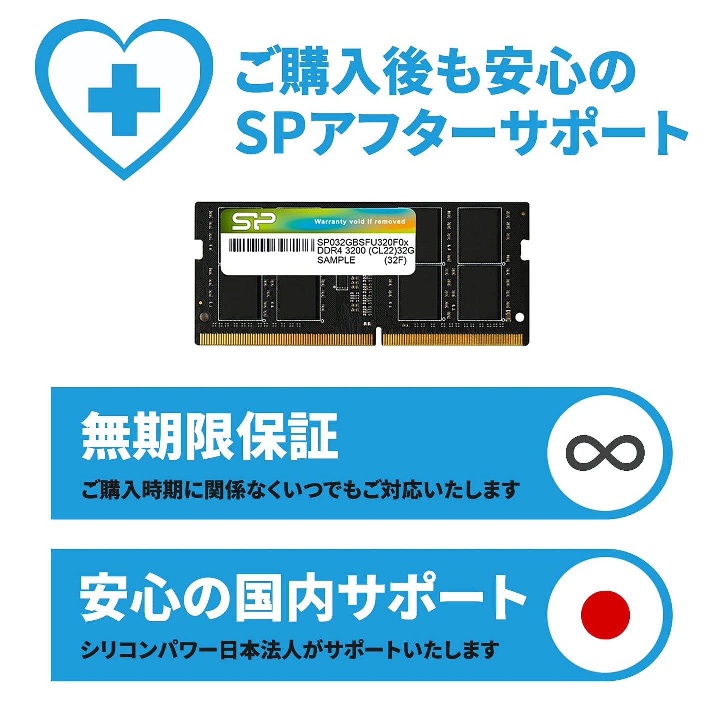ノートPC用メモリ DDR4-3200(PC4-25600) 260Pin 1.2V CL22