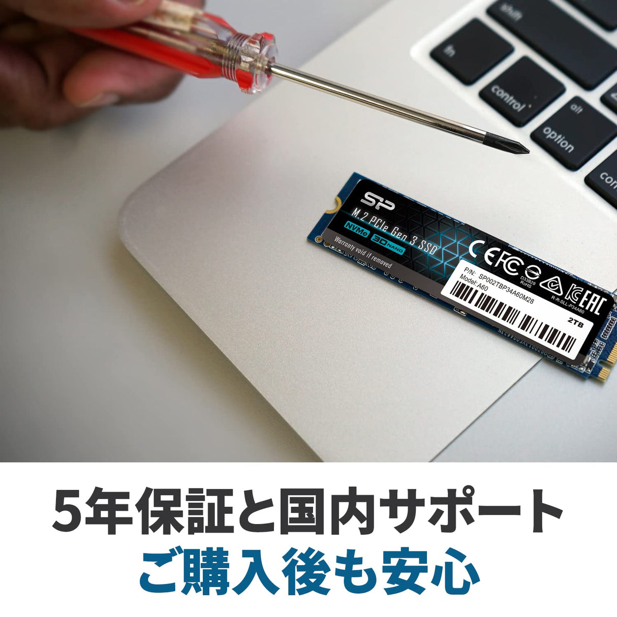 シリコンパワー M.2 2280 PCIe3.0×4 NVMe1.3 P34A60シリーズ