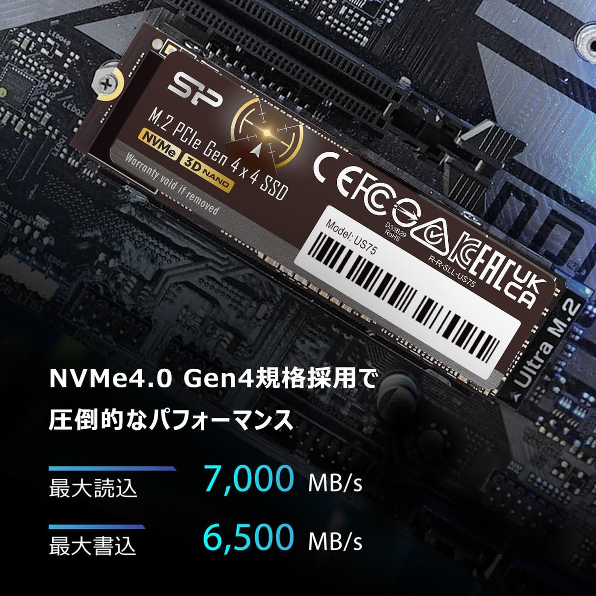 シリコンパワー M.2 2280 PCIe4.0×4 NVMe1.4 US75シリーズ