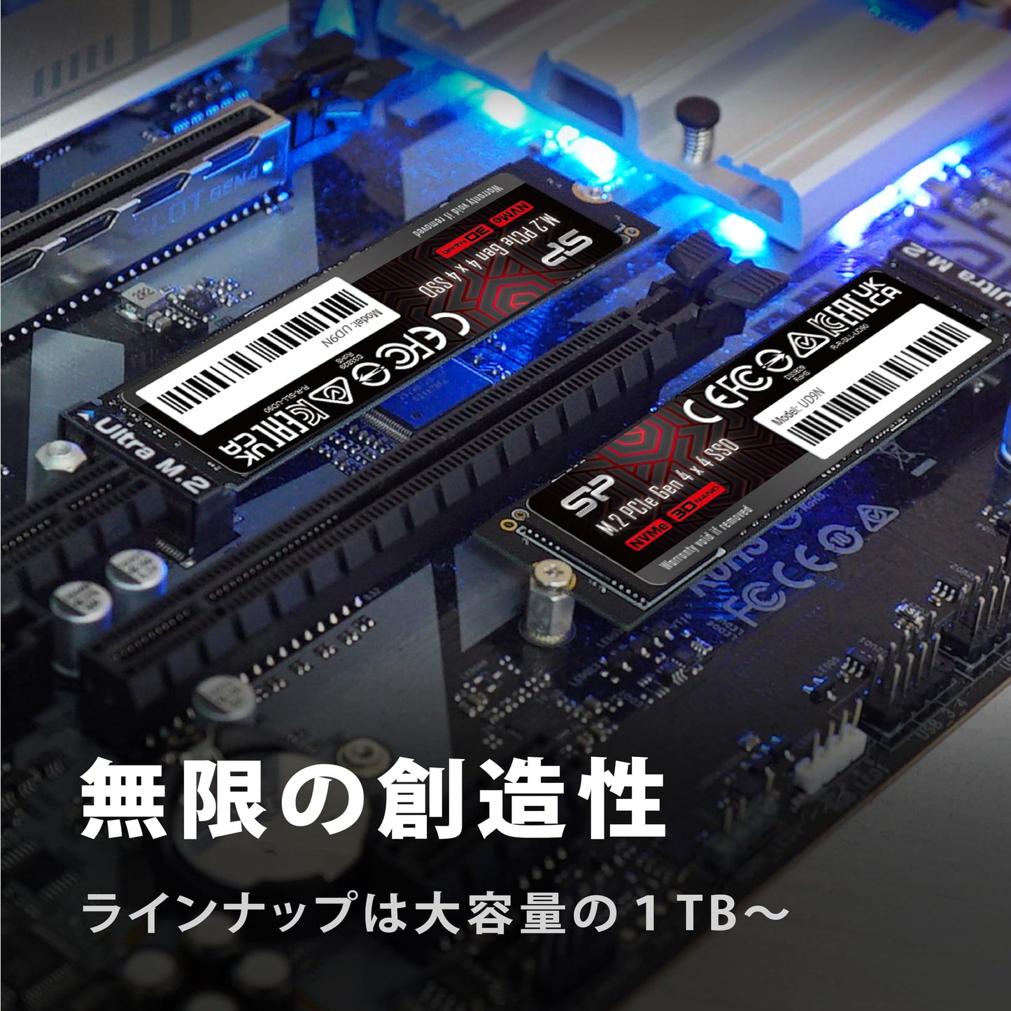 【超高速 ゲーミングSSD】M.2 2280 PCIe4.0×4 NVMe1.4 UD90シリーズ