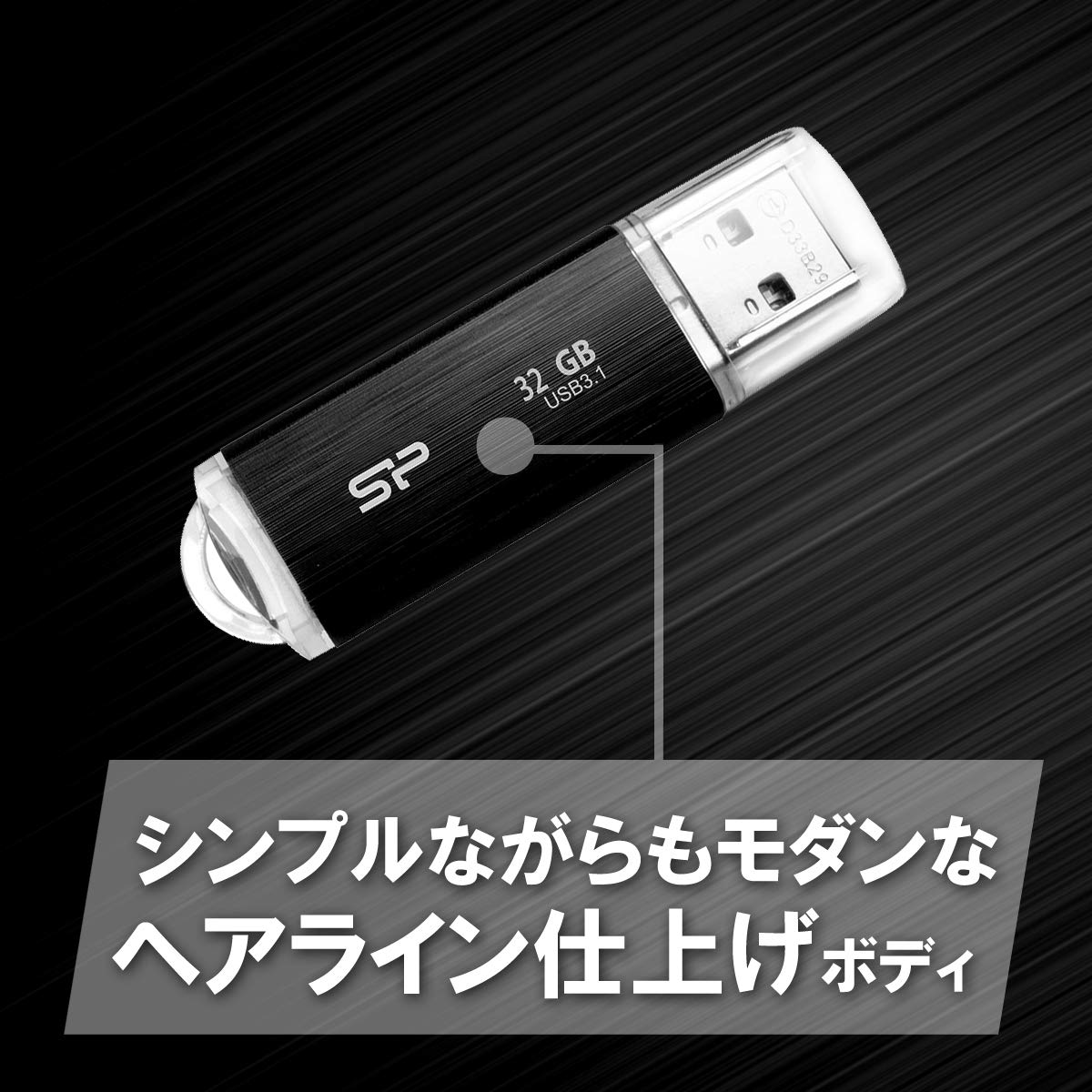シリコンパワー USBメモリ USB3.2 Gen1 (USB3.1 Gen1 / USB3.0) フラッシュドライブ Blaze B02