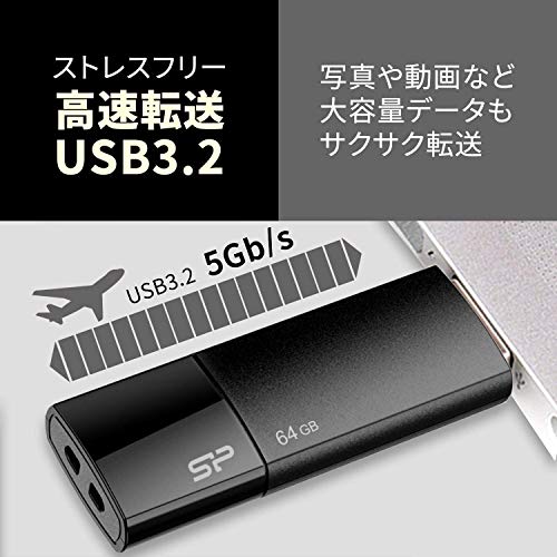 シリコンパワー USBメモリ USB3.0 スライド式 Blaze B05
