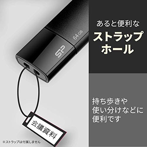シリコンパワー USBメモリ USB3.0 スライド式 Blaze B05