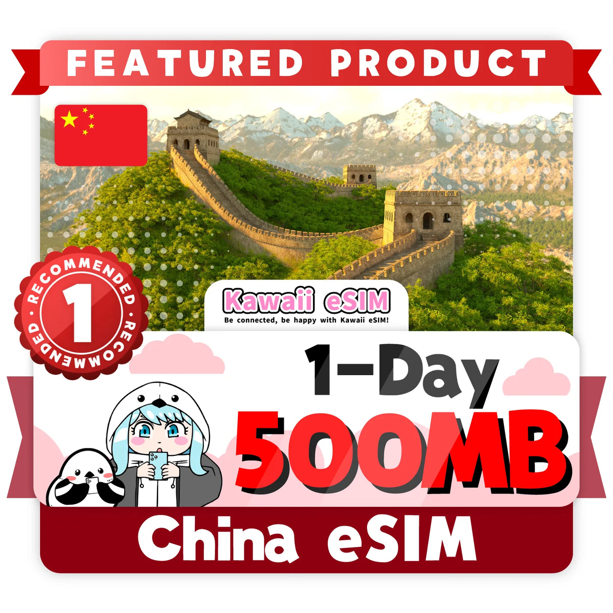 China eSIM