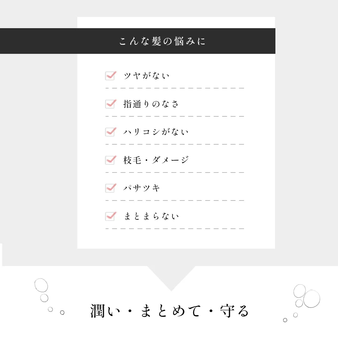エマコッカーナヘアオイル 60mL|Emma Cocarne