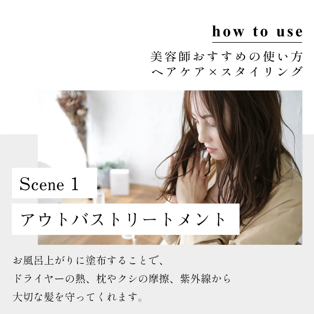 エマコッカーナヘアオイル 60mL|Emma Cocarne