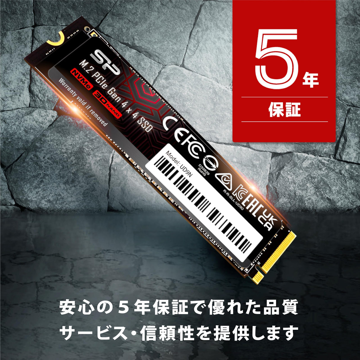 シリコンパワー SJ-UD90 M.2 2280 PCIe4.0×4 NVMe1.4 UD90シリーズ 【超高速 ゲーミングSSD】