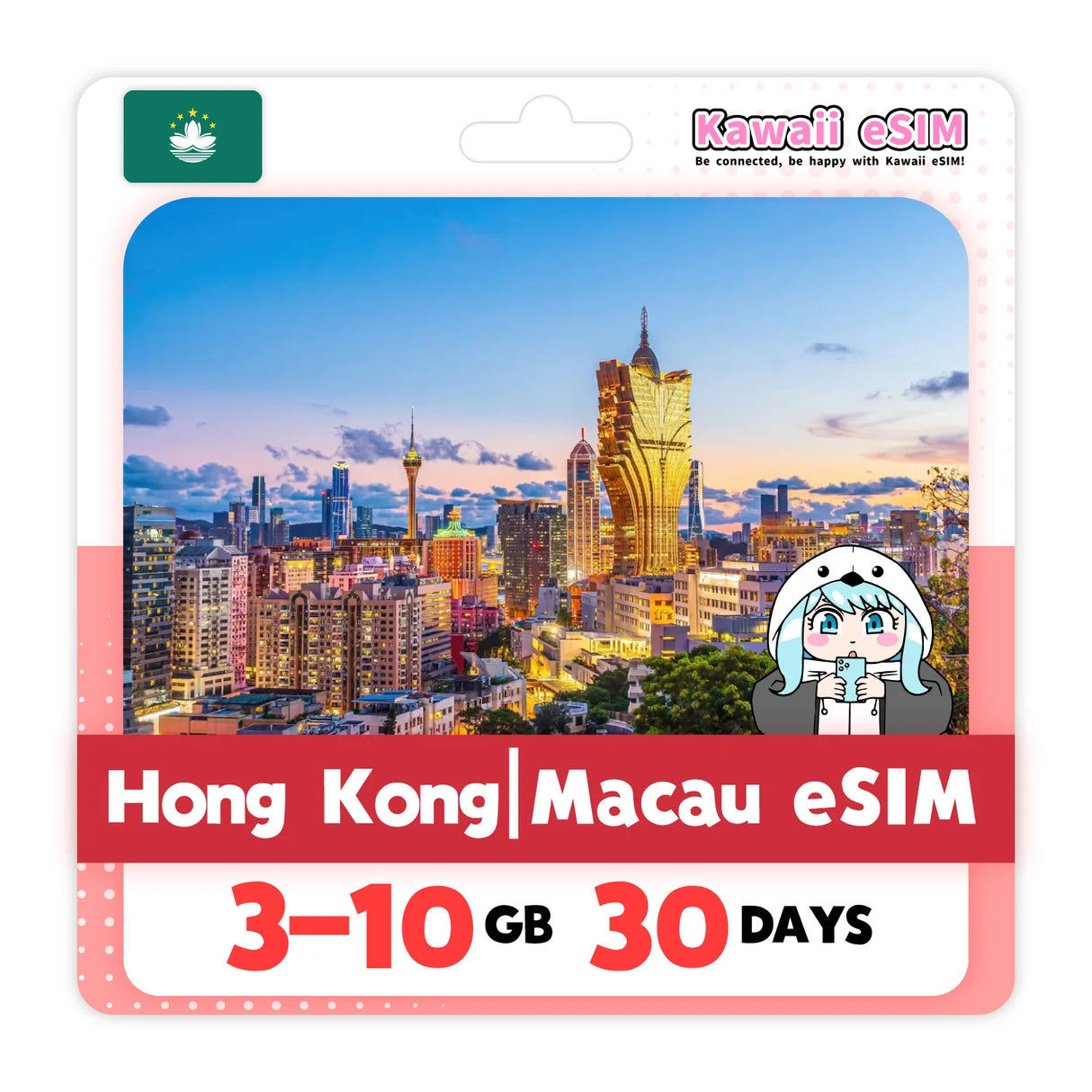 HongKong Macau eSIM