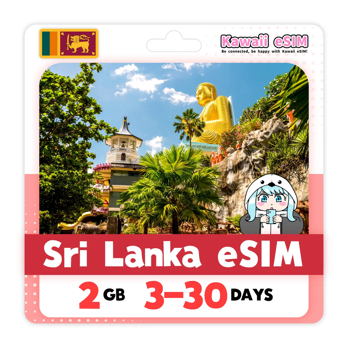 SriLanka eSIM