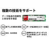 シリコンパワー SSD M.2 2280 3D TLC NAND採用  SATA III 6Gbps 3年保証 A55シリーズ