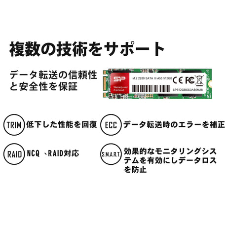 シリコンパワー SSD M.2 2280 3D TLC NAND採用  SATA III 6Gbps 3年保証 A55シリーズ