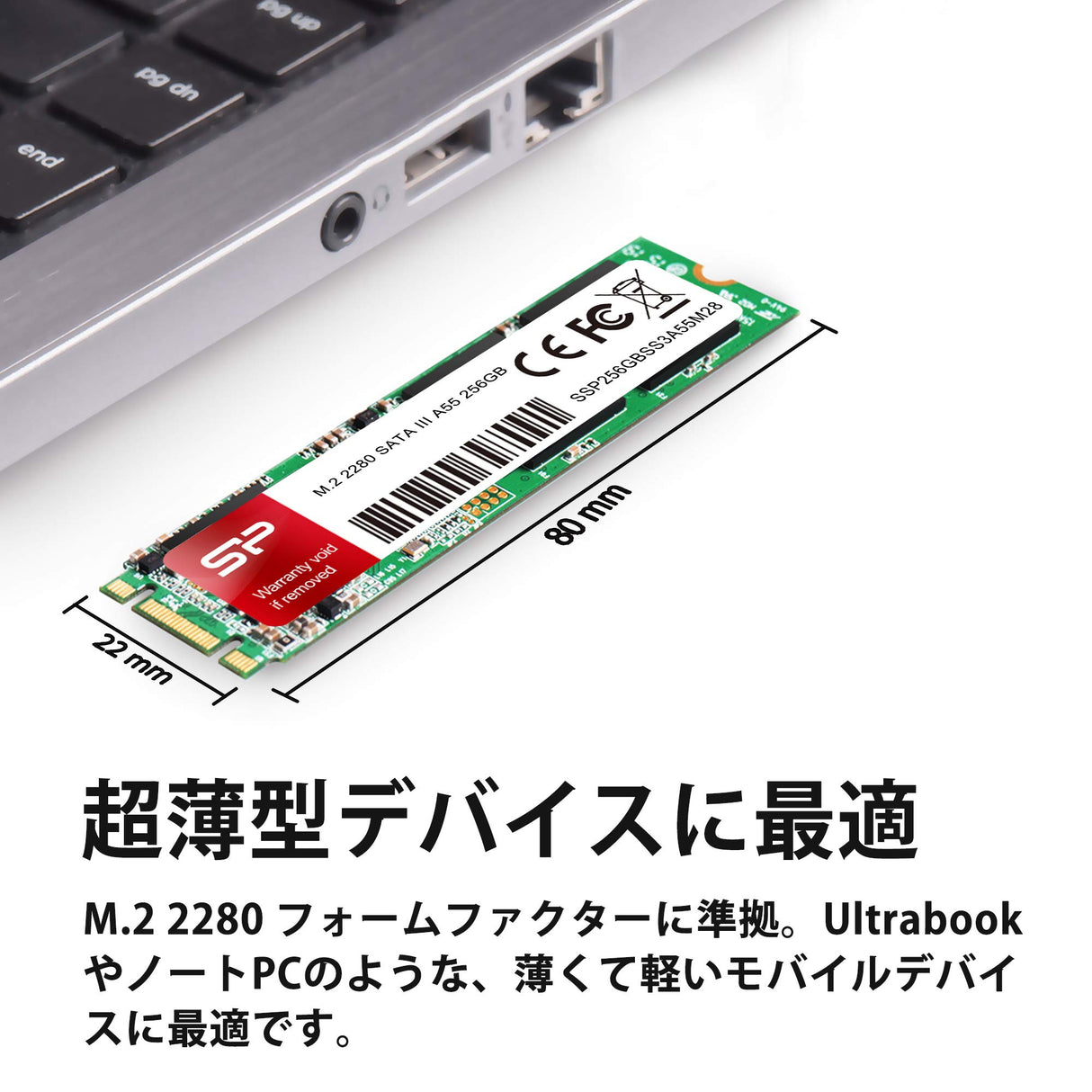 シリコンパワー SSD M.2 2280 3D TLC NAND採用  SATA III 6Gbps 3年保証 A55シリーズ