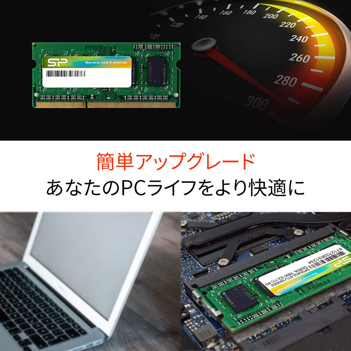 シリコンパワー ノートPC用メモリ DDR3 1600 PC3-12800 (16GB) 204Pin Mac 対応