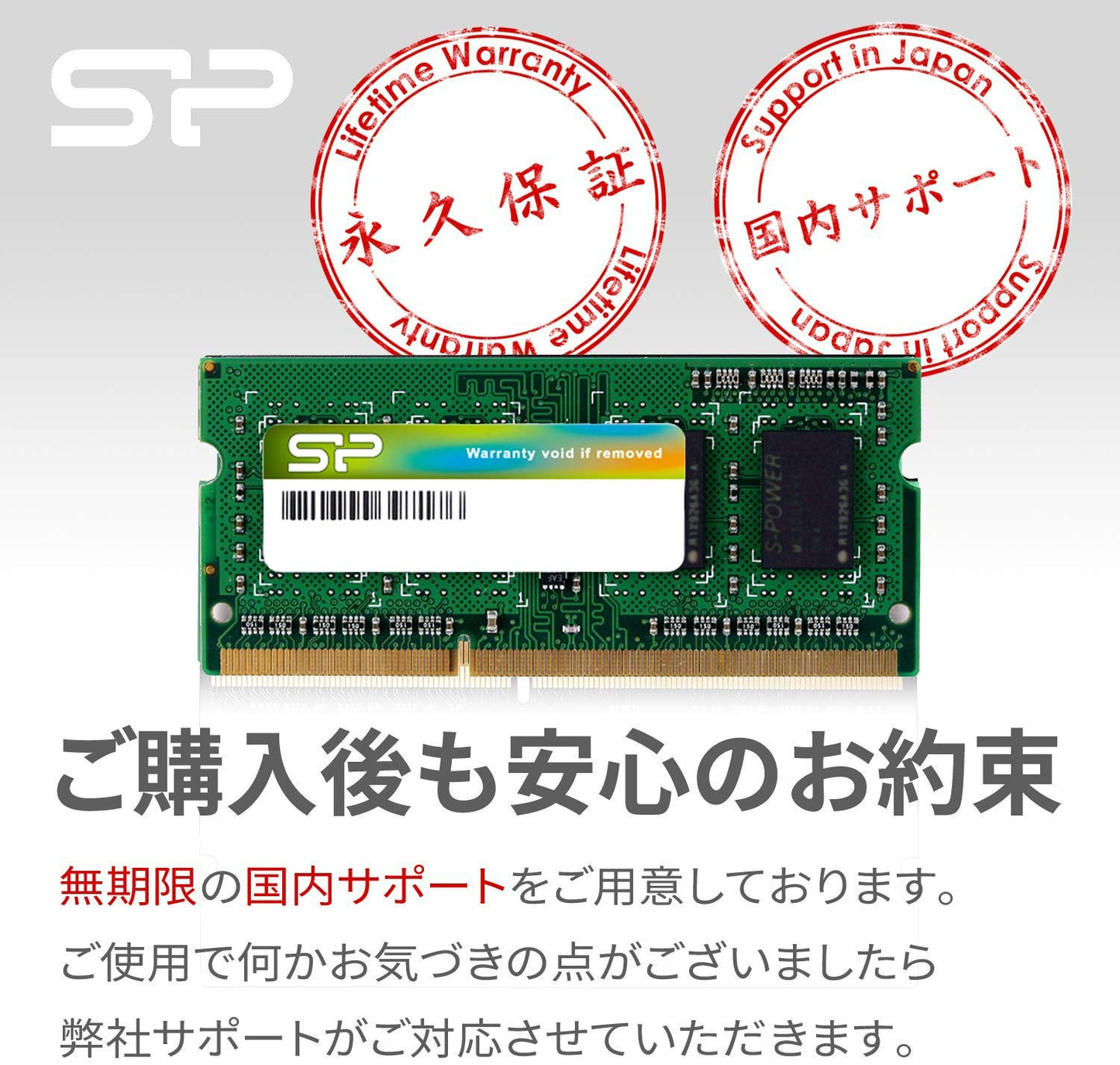 ノートPC用メモリ 1.35V (低電圧) DDR3L 1600 PC3L-12800 204Pin