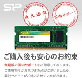 シリコンパワー ノートPC用メモリ DDR3 1600 PC3-12800 (16GB) 204Pin Mac 対応