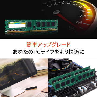 デスクトップPC用メモリ 1.35V (低電圧) DDR3L-1600 PC3L-12800 240Pin Mac 対応