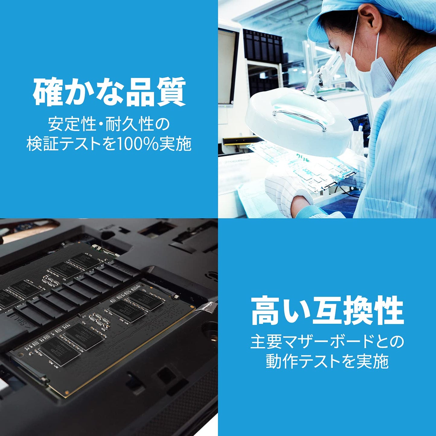 ノートPC用メモリ DDR4-3200(PC4-25600) 260Pin 1.2V CL22
