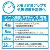 シリコンパワー ノートPC用メモリ DDR4-2666(PC4-21300) 260Pin 1.2V CL19 Mac対応