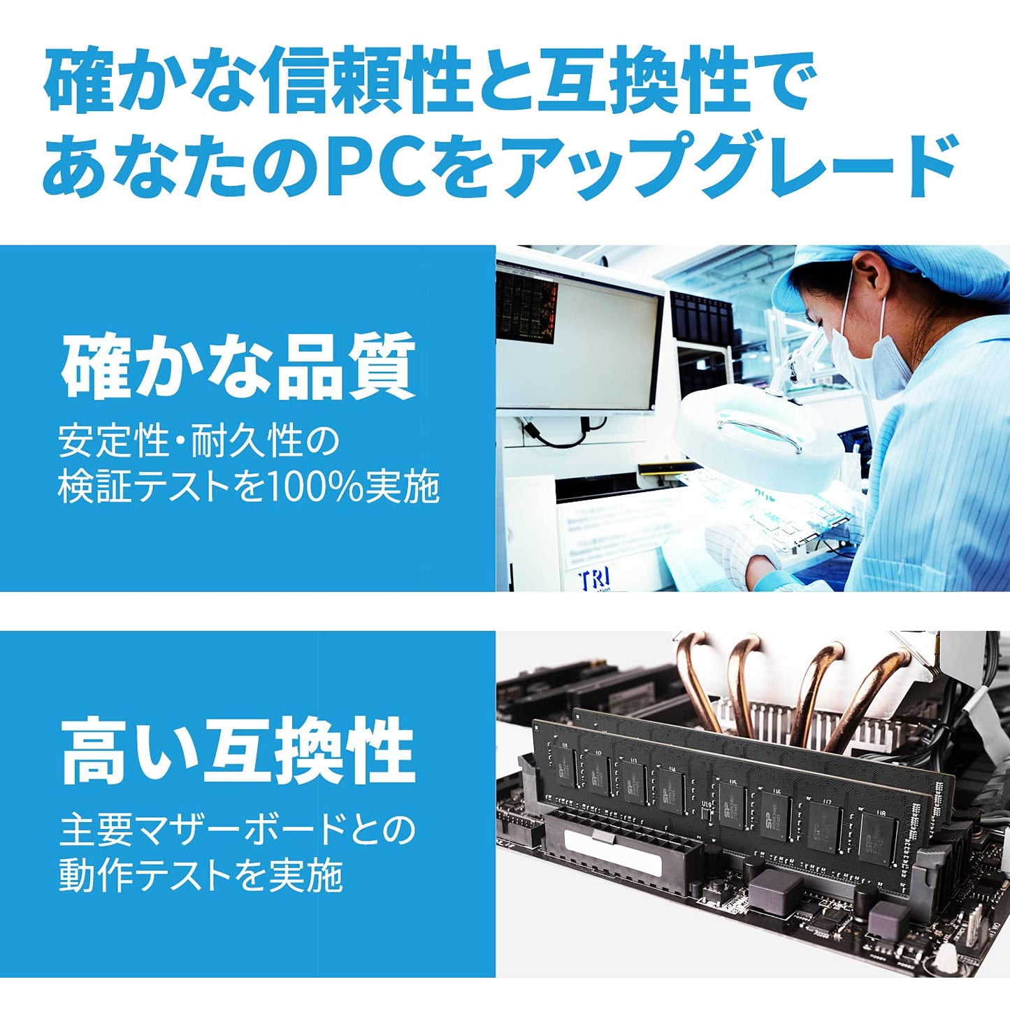 デスクトップPC用 メモリ DDR4 3200 PC4-25600 288Pin 1.2V CL22