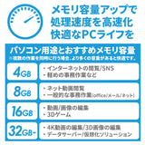 シリコンパワー デスクトップPC用 メモリ DDR4 3200 PC4-25600 288Pin 1.2V CL22