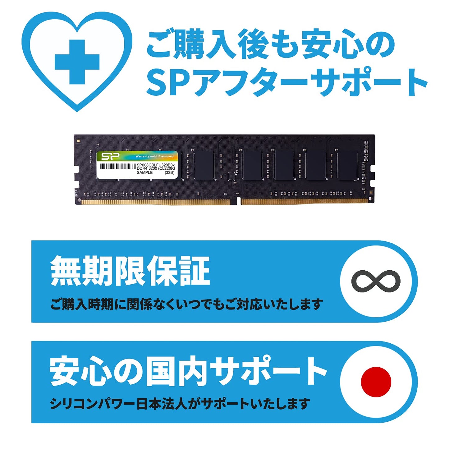 デスクトップPC用 メモリ DDR4 3200 PC4-25600 288Pin 1.2V CL22
