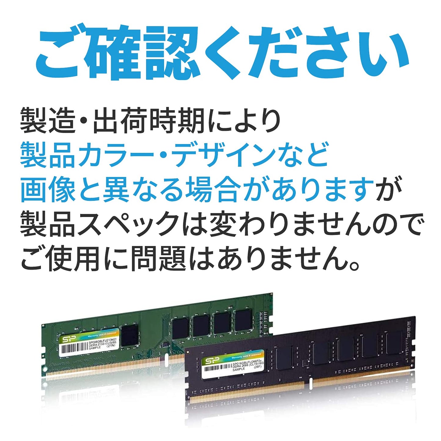 デスクトップPC用 メモリ DDR4 3200 PC4-25600 288Pin 1.2V CL22