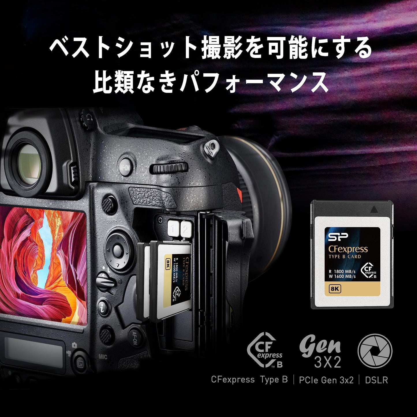 シリコンパワー CFexpress Type Bカード 読み取り最大1,800MB/s 最低持続書き込み820MB/s