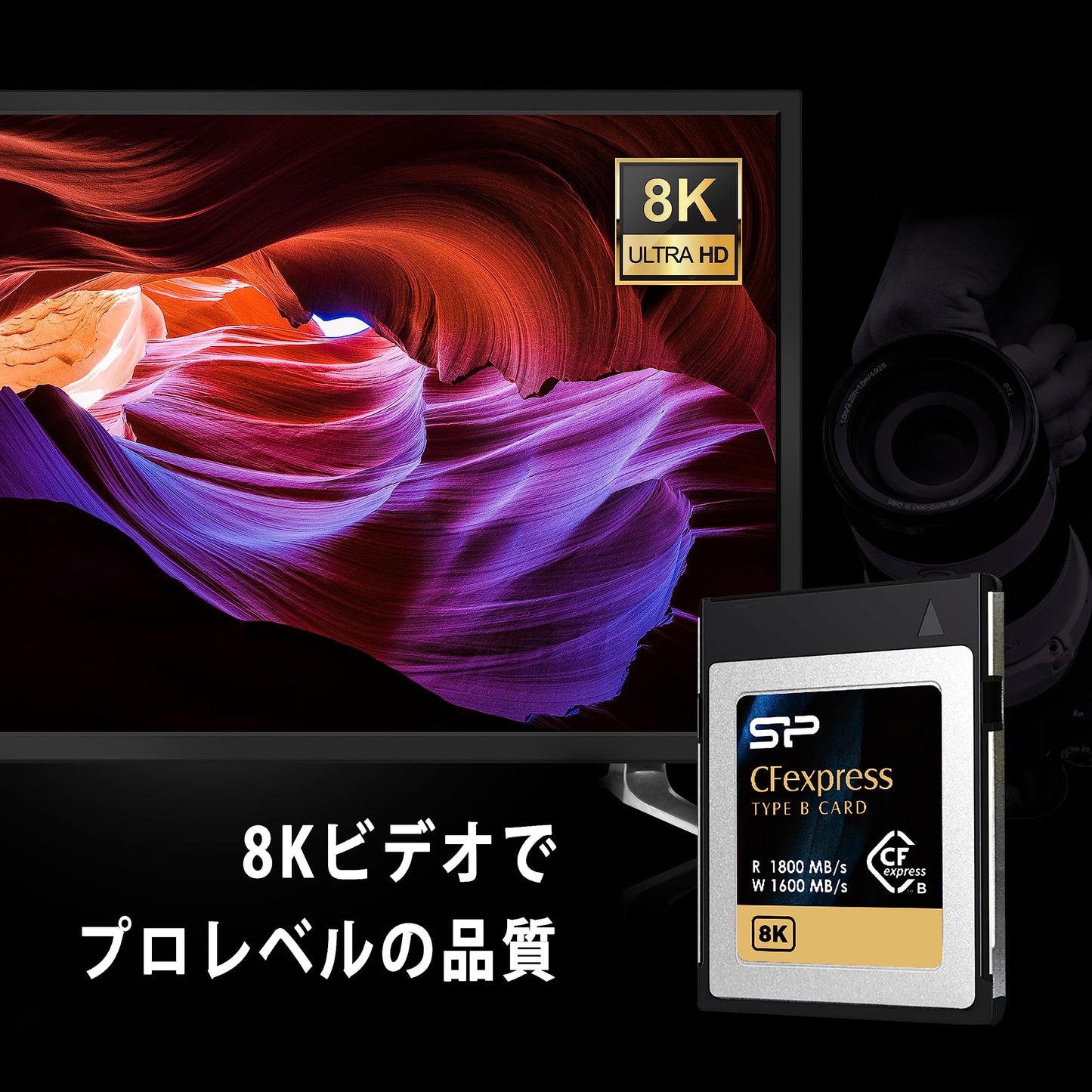 シリコンパワー CFexpress Type Bカード 読み取り最大1,800MB/s 最低持続書き込み820MB/s