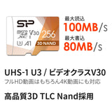 シリコンパワー microSD カード【Nintendo Switch 動作確認済】4K対応 class10 UHS-1 U3 最大読込100MB/s 3D Nand