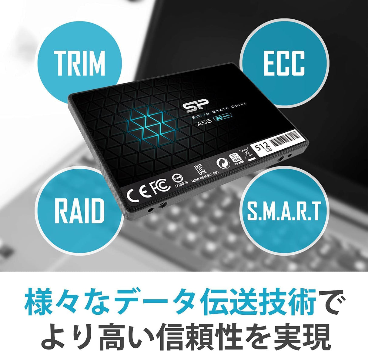 シリコンパワー SATA3 6Gb/s 2.5インチ 7mm PS4動作確認済 A55シリーズ