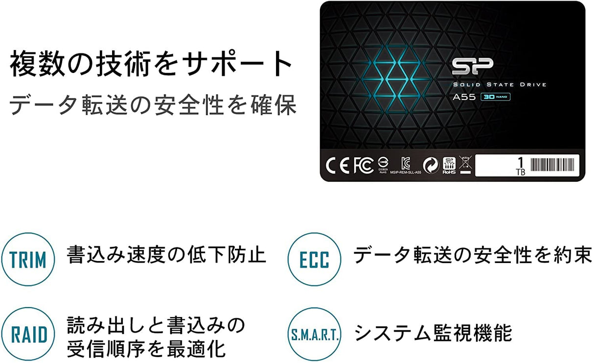 シリコンパワー SATA3 6Gb/s 2.5インチ 7mm PS4動作確認済 A55シリーズ