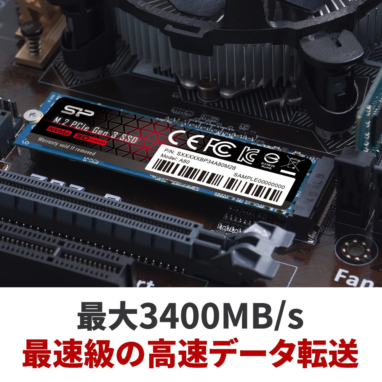M.2 2280 PCIe3.0×4 NVMe1.3 P34A80シリーズ