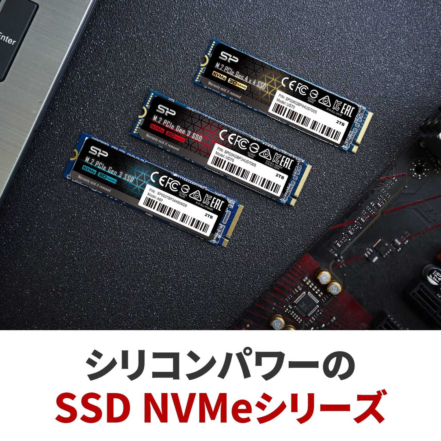 M.2 2280 PCIe3.0×4 NVMe1.3 P34A80シリーズ