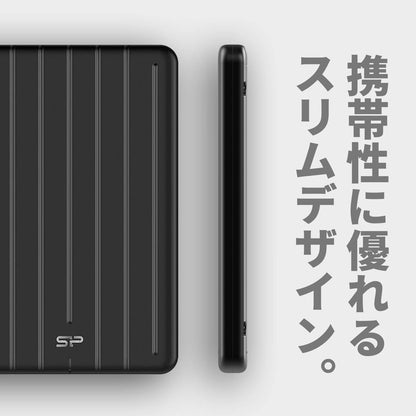 外付けSSD USB3.1 Gen2 Type-C 高速転送 耐衝撃 PS4動作確認済 B75pro