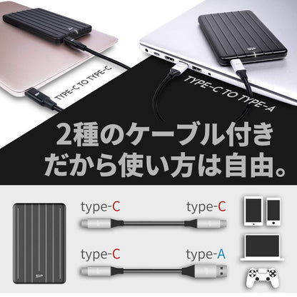 外付けSSD USB3.1 Gen2 Type-C 高速転送 耐衝撃 PS4動作確認済 B75pro
