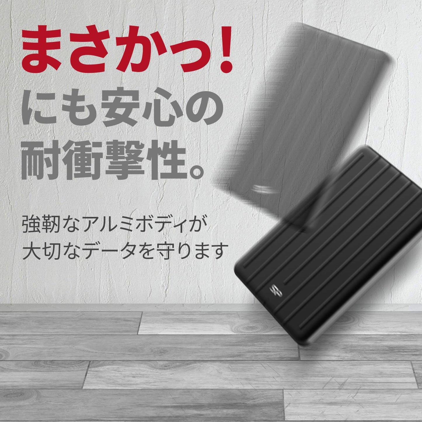 外付けSSD USB3.1 Gen2 Type-C 高速転送 耐衝撃 PS4動作確認済 B75pro