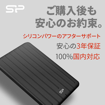 外付けSSD USB3.1 Gen2 Type-C 高速転送 耐衝撃 PS4動作確認済 B75pro