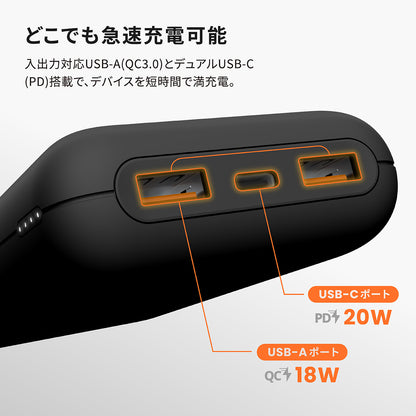 Silicon Power モバイルバッテリー 大容量20000mAh 急速充電 20W PD USB-Ax2/Type-Cx1出力/入力ポート QS58