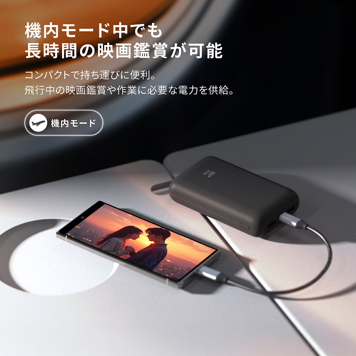 Silicon Power モバイルバッテリー 大容量20000mAh 急速充電 20W PD USB-Ax2/Type-Cx1出力/入力ポート QS58