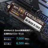 シリコンパワー M.2 2280 PCIe4.0×4 NVMe1.4 US75シリーズ