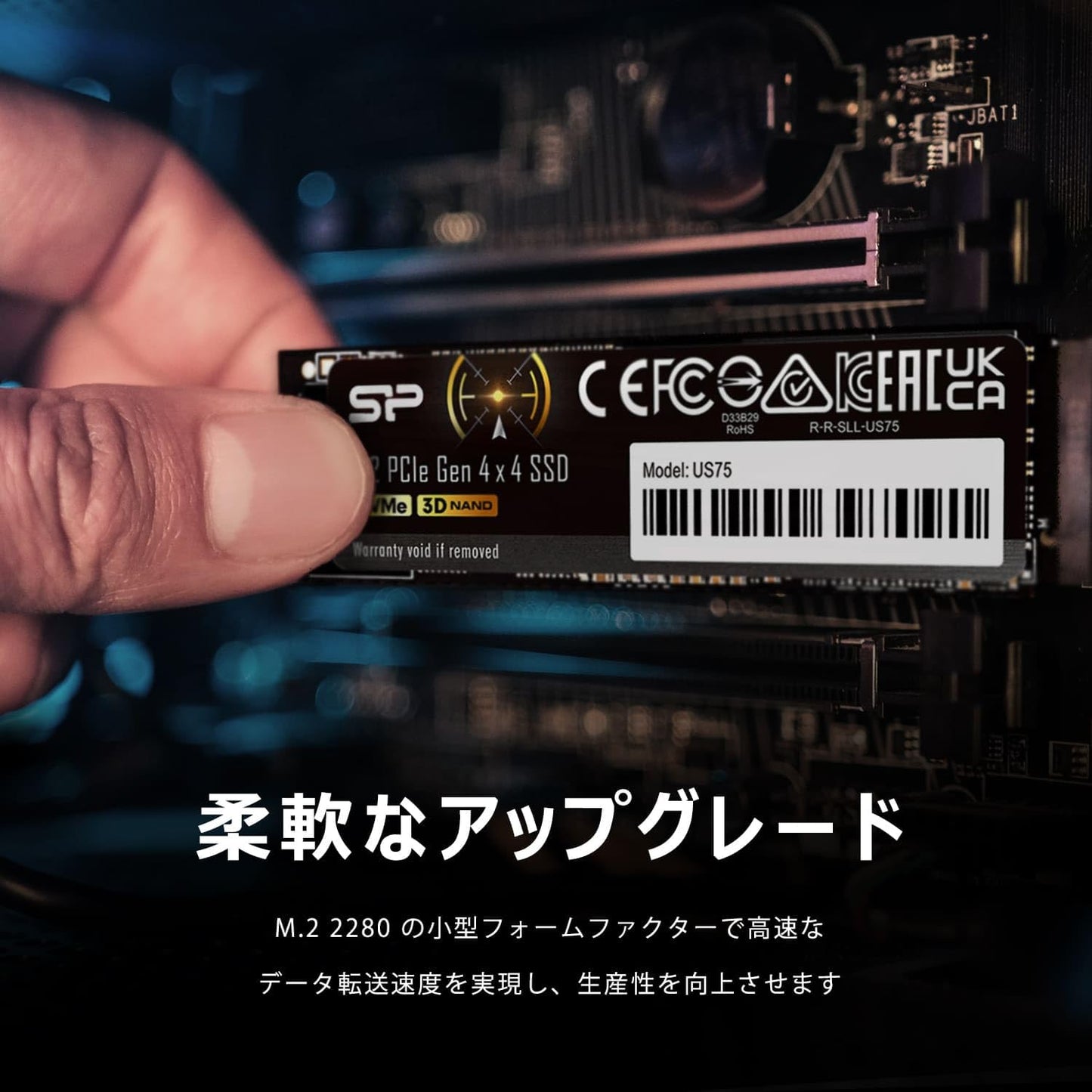 M.2 2280 PCIe4.0×4 NVMe1.4 US75シリーズ