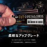 シリコンパワー M.2 2280 PCIe4.0×4 NVMe1.4 US75シリーズ