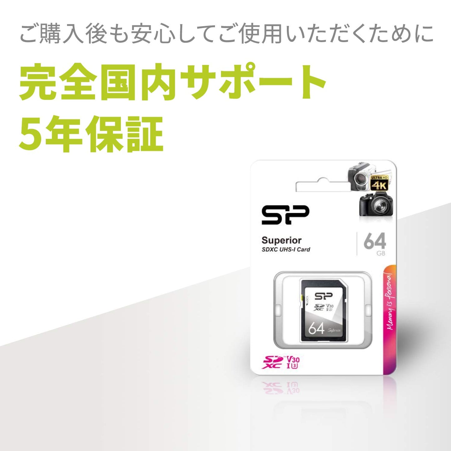 SDカード UHS-I U3 V30 4K 対応 Class10 最大転送速度 100MB/s 5年保証