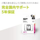 シリコンパワー SDカード UHS-I U3 V30 4K 対応 Class10 最大転送速度 100MB/s 5年保証