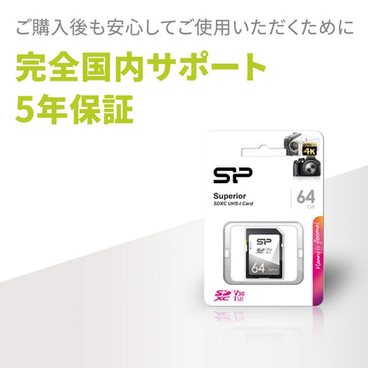 SDカード UHS-I U3 V30 4K 対応 Class10 最大転送速度 100MB/s 5年保証
