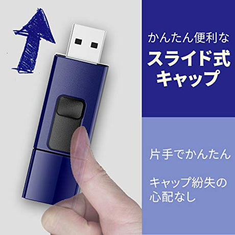 シリコンパワー USBメモリ USB3.0 スライド式 Blaze B05