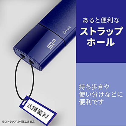 USBメモリ USB3.0 スライド式 Blaze B05