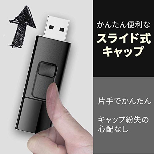 USBメモリ USB3.0 スライド式 Blaze B05