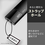 シリコンパワー USBメモリ USB3.0 スライド式 Blaze B05